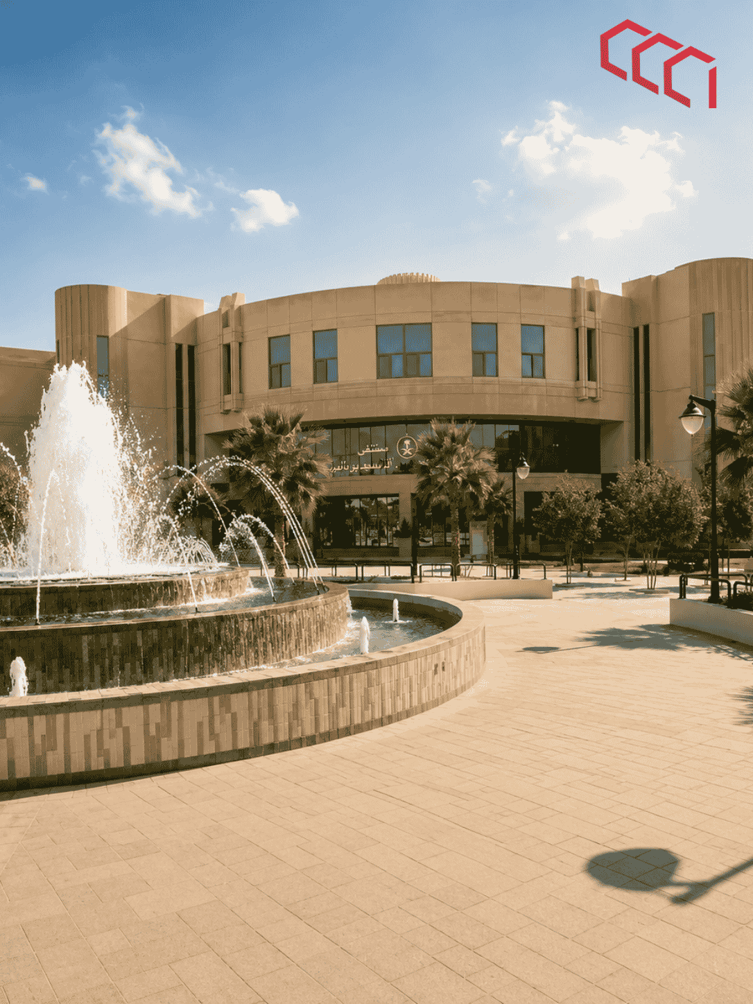 Public Health Security Center Project (6)